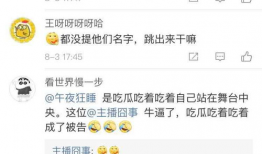 吃瓜爆料在哪里看直播,直播平台一览，精彩内容不容错过